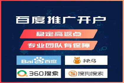 某企业SEM推广全流程解析——从策划到执行的成功案例