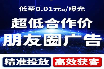 案例分享：SEM托管助力企业线上线下融合